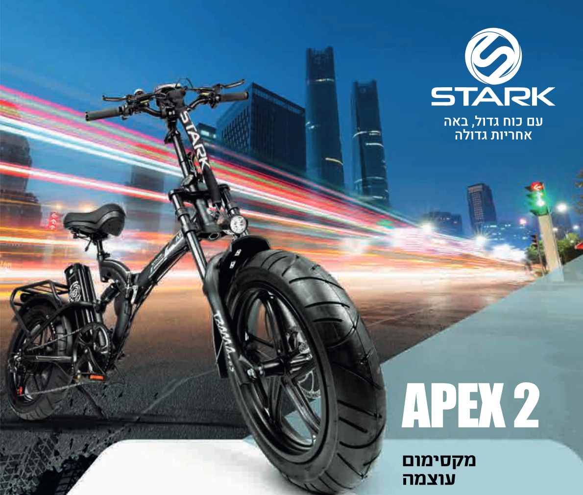 STARK APEX 2