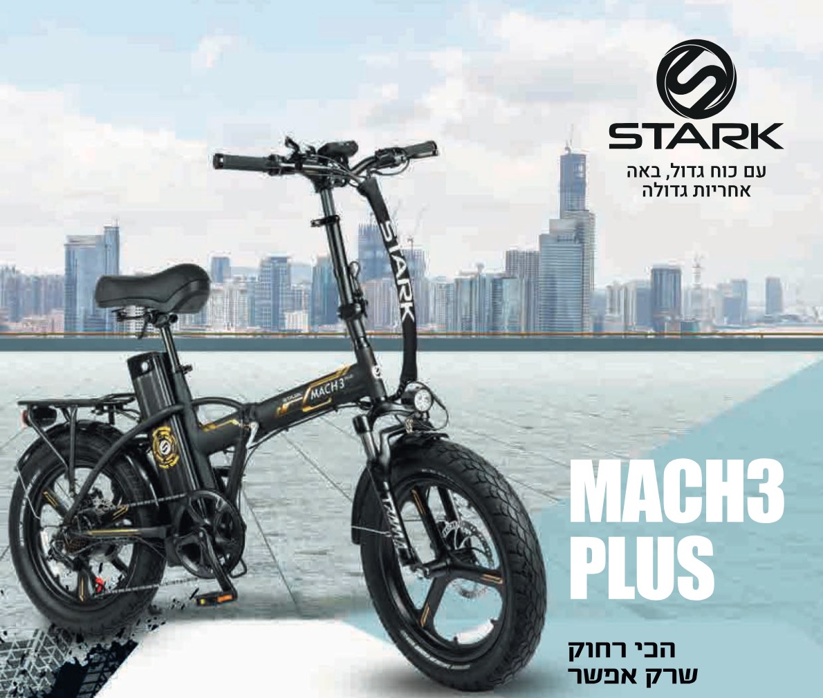 STARK MACH3 PLUS