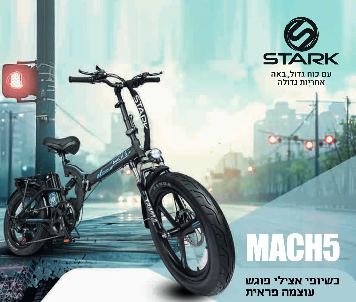 STARK MACH5