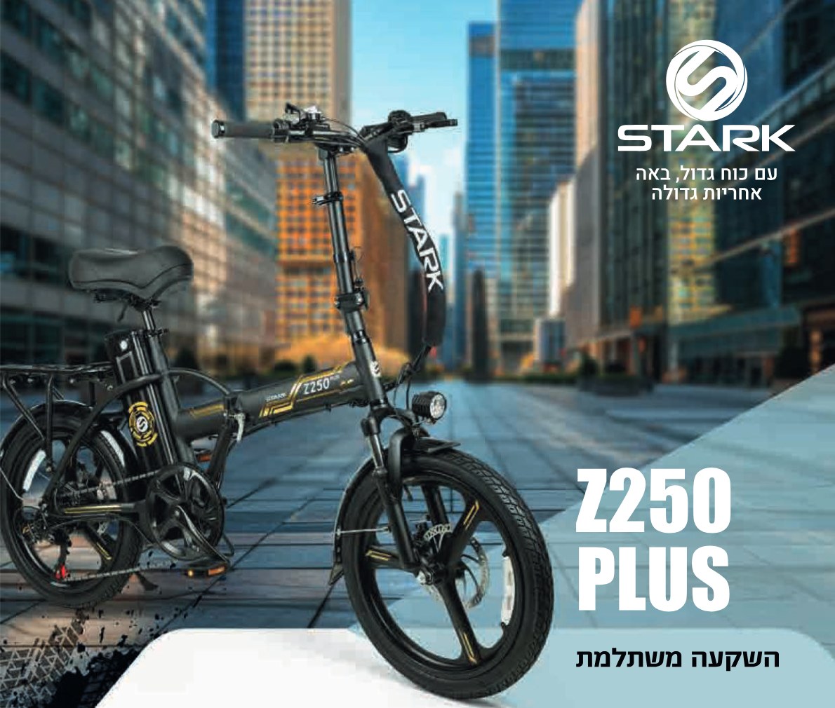 STARK Z250 PLUS