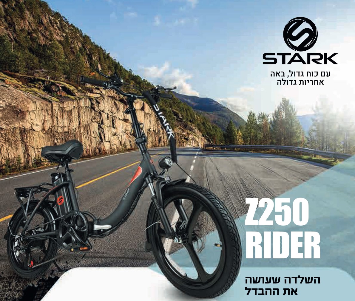 STARK Z250 RIDER