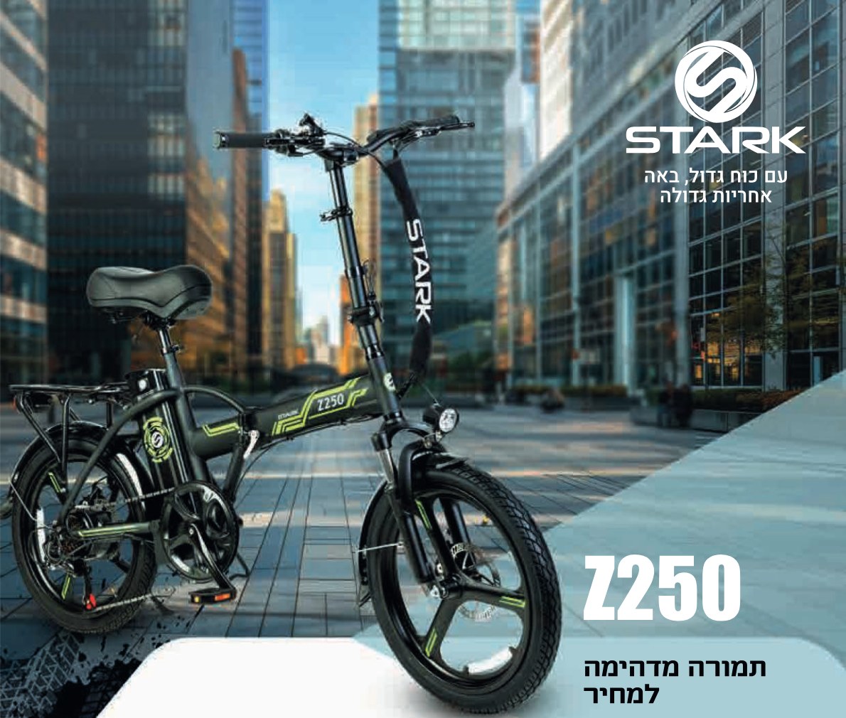 STARK Z250